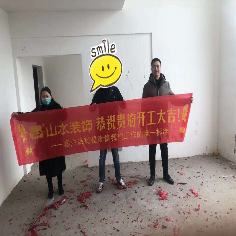 響水祝賀好萊塢業(yè)主雅居開工大吉