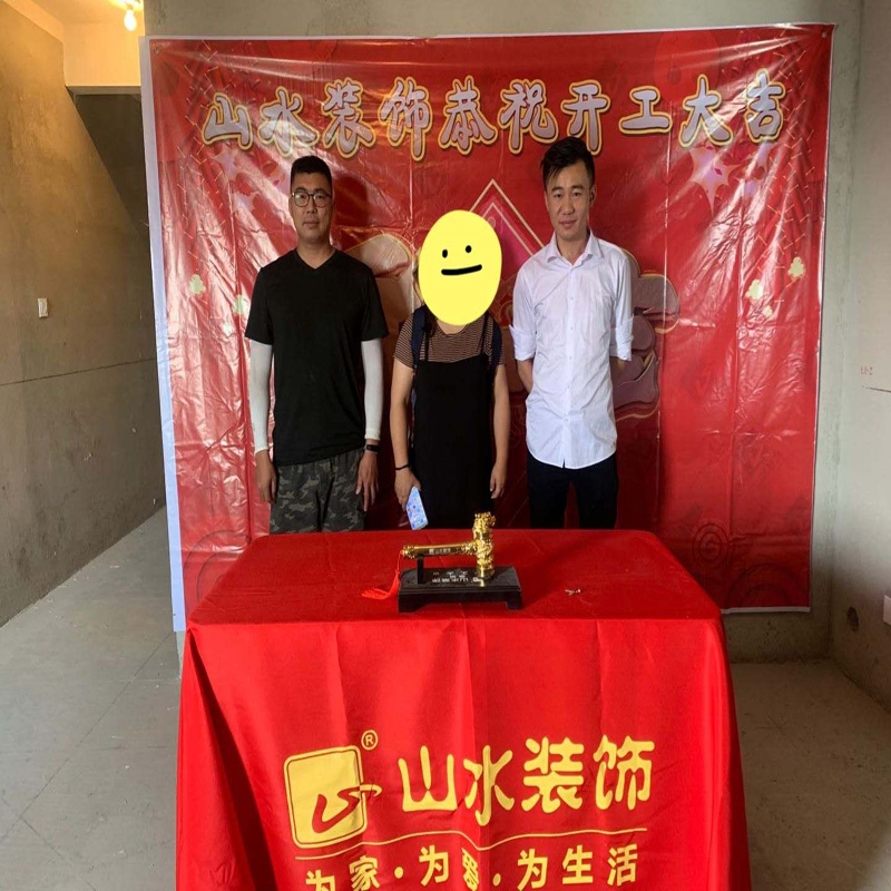 祝賀{萬象新海苑}業(yè)主雅居開工大吉